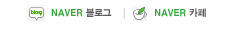 블로그 카페 링크